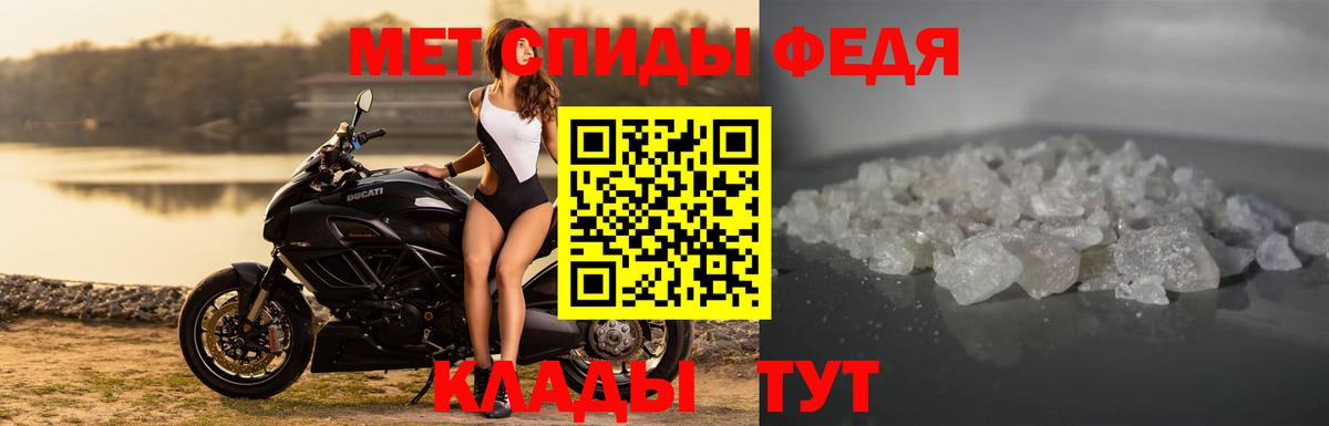 Амфетамин Premium Видное