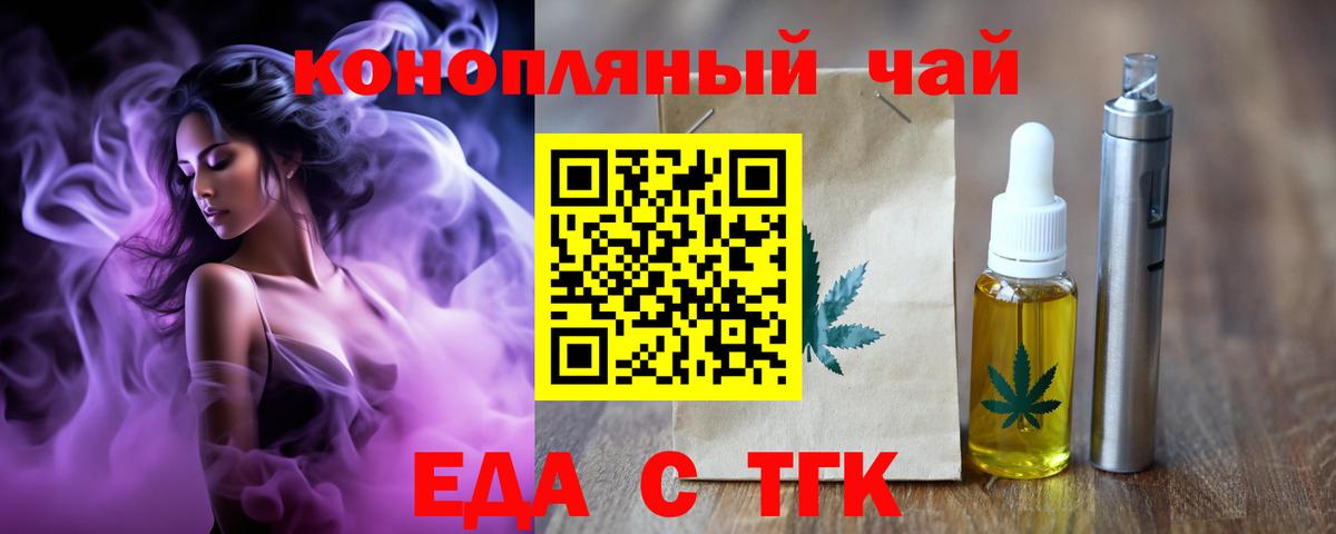 Видное  Canna-Cookies конопля  Вход с VPN 