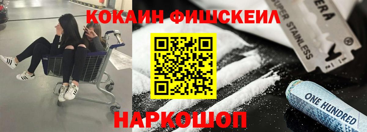 Кокаин Эквадор Видное
