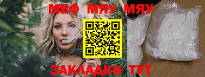 мет Кулебаки