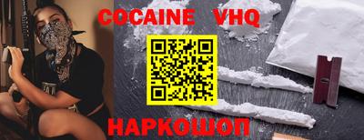 бутират Кунгур