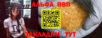 бутират Кунгур