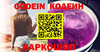 бутират Кунгур