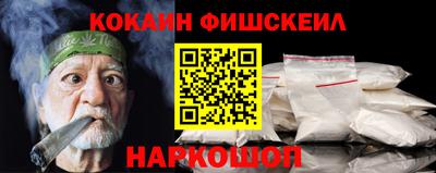 бутират Кунгур