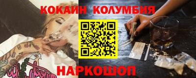 бутират Кунгур