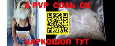 бутират Кунгур