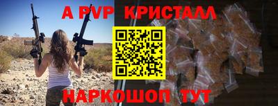 бутират Кунгур