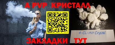 Альфа ПВП Кумертау