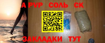 мет Кулебаки
