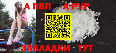 Альфа ПВП Кумертау