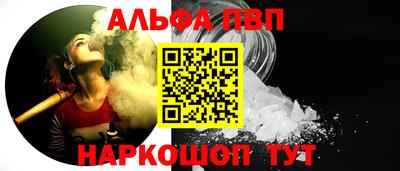Альфа ПВП Кумертау