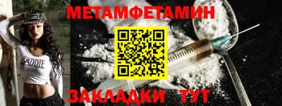 бутират Кунгур