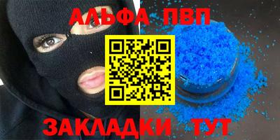 бутират Кунгур