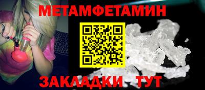 Альфа ПВП Кумертау
