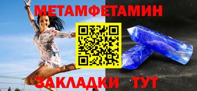 бутират Кунгур