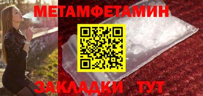 бутират Кунгур