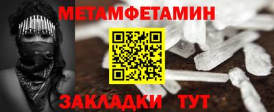 мет Кулебаки
