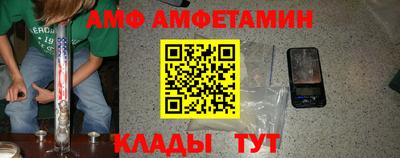 мет Кулебаки