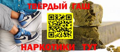 бутират Кунгур