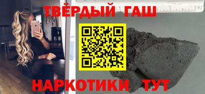 бутират Кунгур
