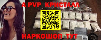 бутират Кунгур
