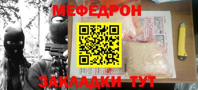 мет Кулебаки