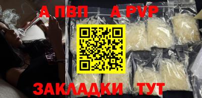 Альфа ПВП Кумертау