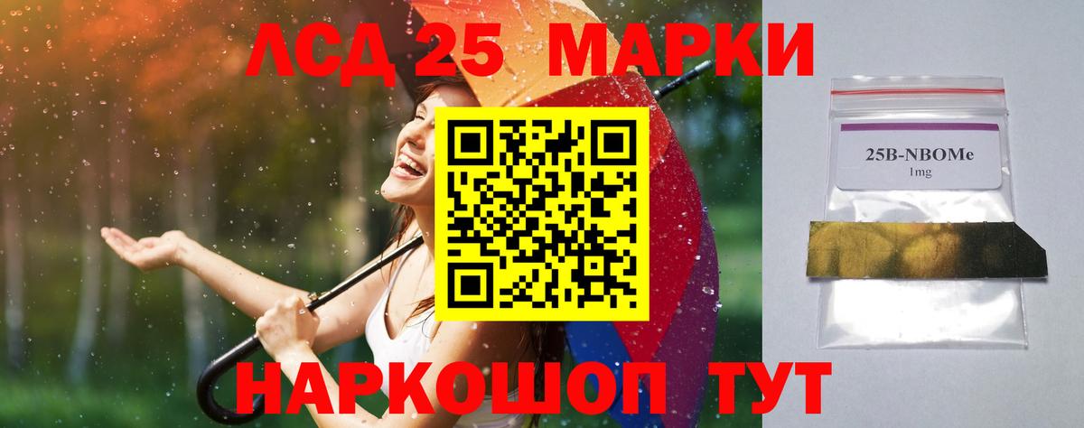 ЛСД экстази ecstasy  Вход с VPN  Видное 